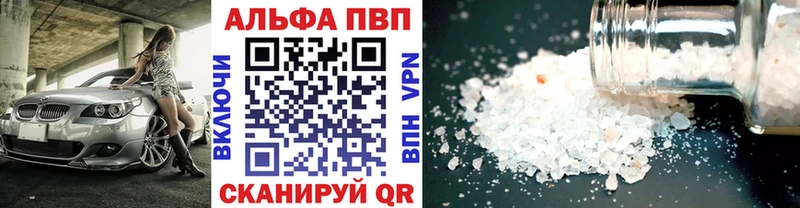 Купить закладку Бронницы АМФ Меф Альфа ПВП ГАШ Конопля