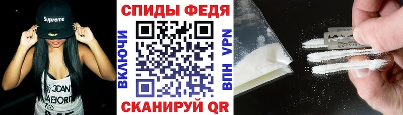 Амфетамин 97%  Бронницы 