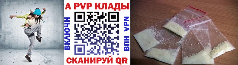 A PVP Соль OMG как войти Бронницы где можно купить