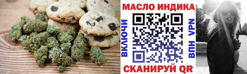 Cannafood марихуана  Бронницы 