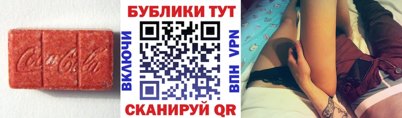 Ecstasy ешки  Бронницы 