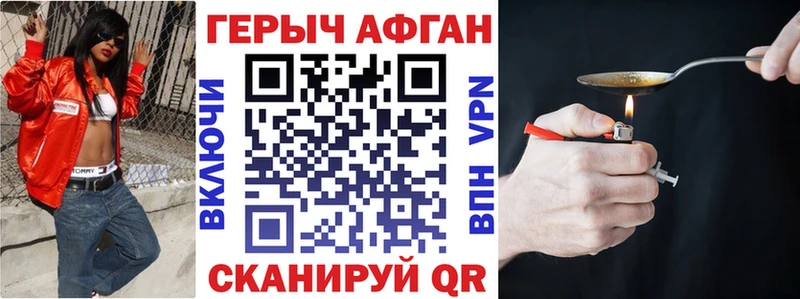 ГЕРОИН белый kraken как зайти Бронницы