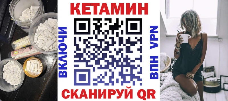 Кетамин ketamine  OMG как зайти  Бронницы 