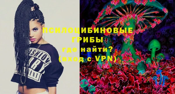 мескалин Алексеевка