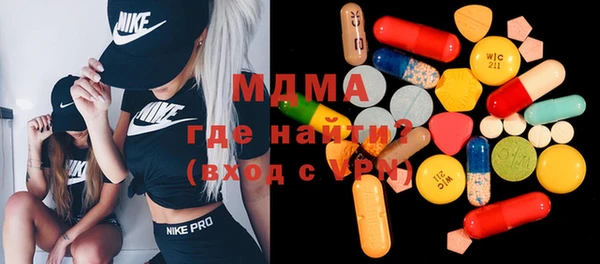 кокаин премиум Алексин