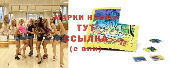 кокаин премиум Алексин
