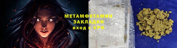первитин Алзамай