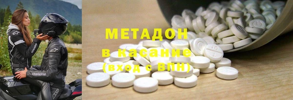 мескалин Алексеевка
