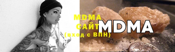 мескалин Алексеевка