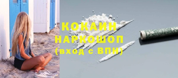 кокаин премиум Алексин