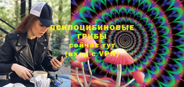 мескалин Алексеевка