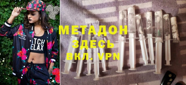 мескалин Алексеевка