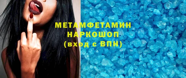 мескалин Алексеевка