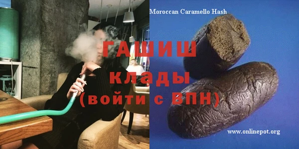 кокаин премиум Алексин