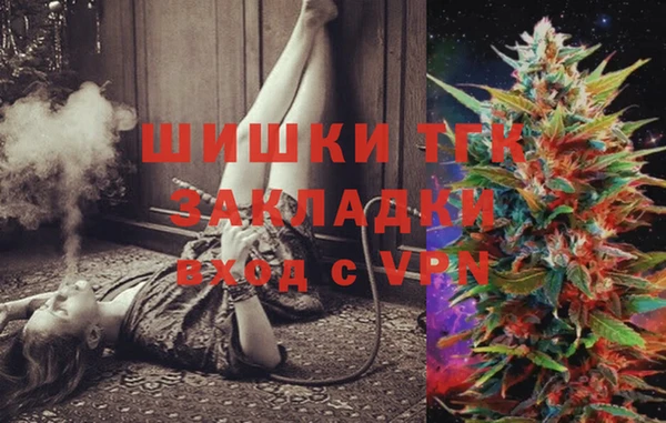 кокаин премиум Алексин