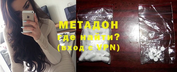 кокаин премиум Алексин