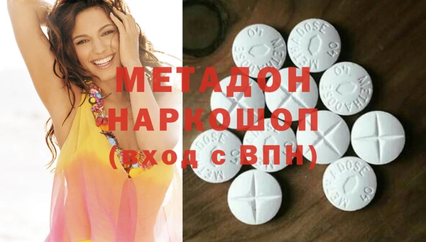 кокаин премиум Алексин