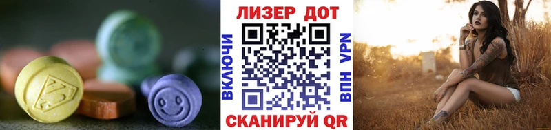 Лсд 25 экстази кислота  Бронницы 