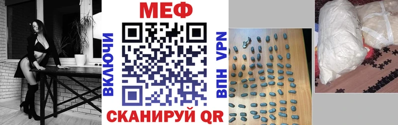 МЕФ 4 MMC  Бронницы 