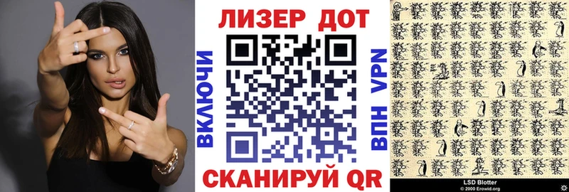 Наркотические марки 1,5мг Бронницы