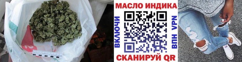 дарк нет Telegram  Бронницы  ТГК THC oil  где найти  